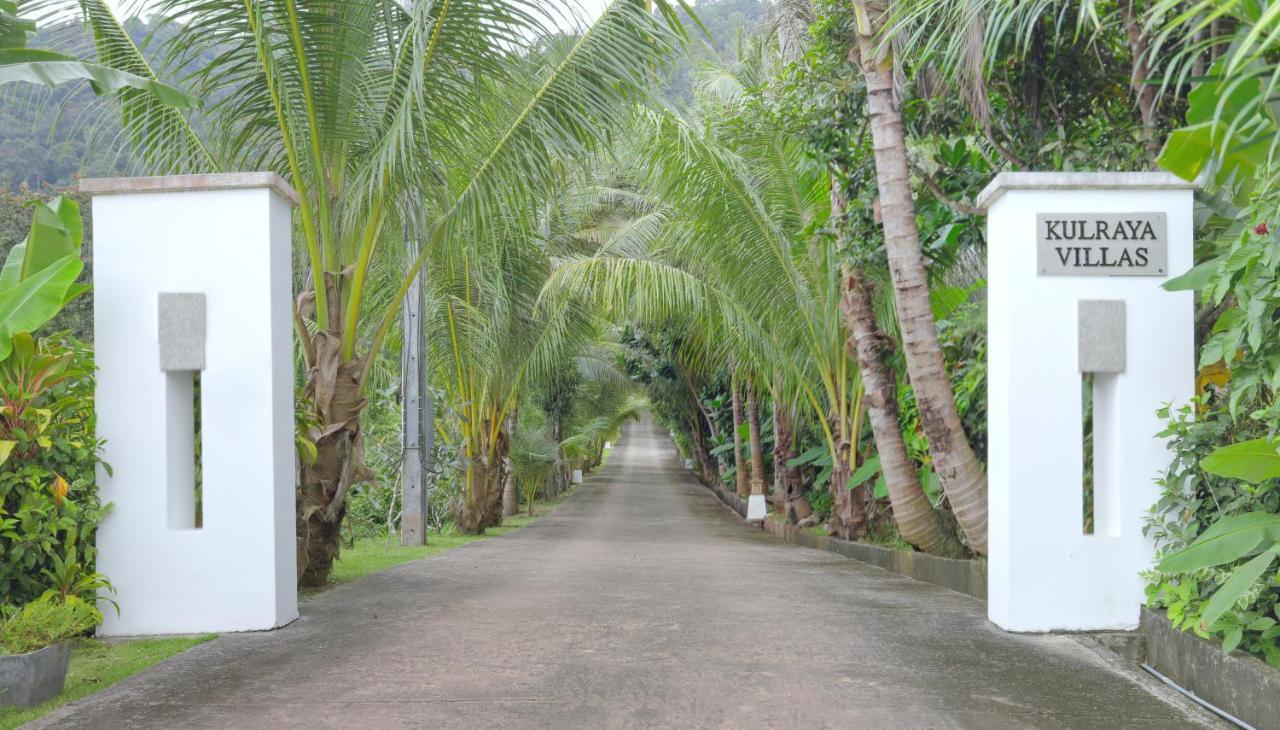 Kulraya Villas - Luxury Serviced Pool Villas Ko Lanta Екстериор снимка